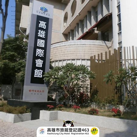 高雄国际会馆酒店 外观 照片